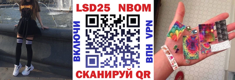 Марки N-bome 1,8мг  гидра вход  Сосновоборск 