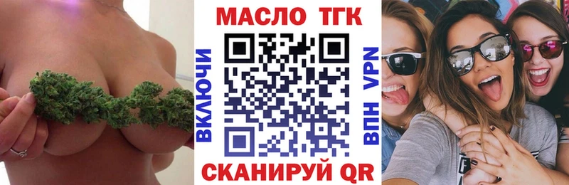 нарко площадка как зайти  дарнет шоп  Сосновоборск  Дистиллят ТГК вейп с тгк 