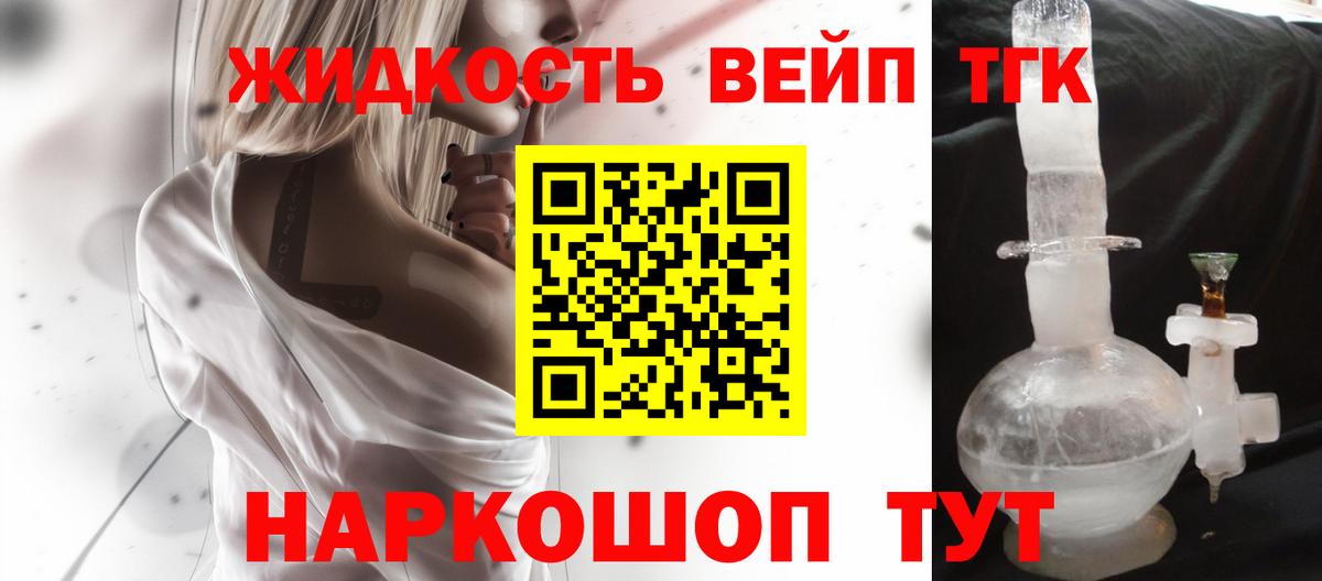Дистиллят ТГК концентрат Сосновоборск