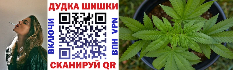 ОМГ ОМГ онион  Сосновоборск  Канабис MAZAR  магазин   