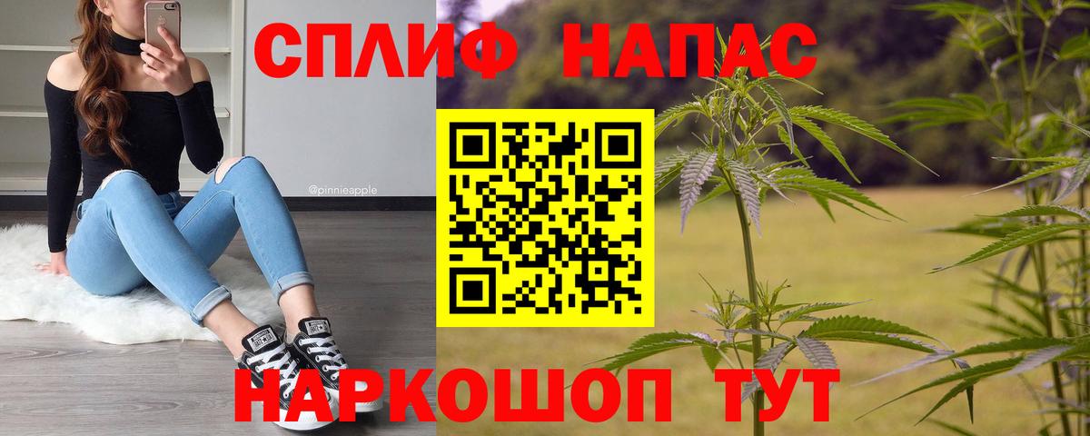 Бошки Шишки VHQ Сосновоборск