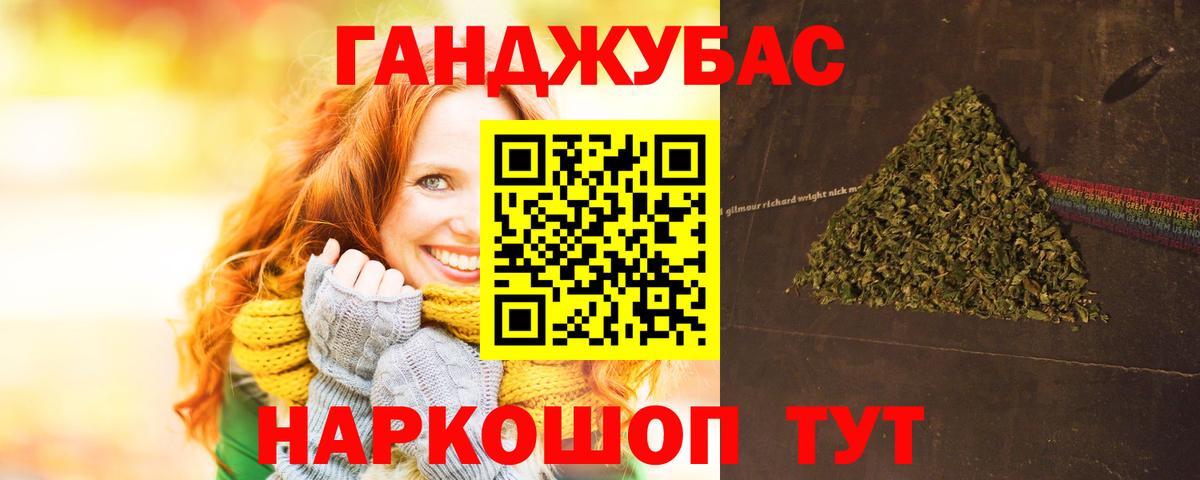 Бошки Шишки сатива  Вход с VPN  Сосновоборск  Бошки Шишки гибрид  Бошки Шишки тримм  МАРИХУАНА гибрид 